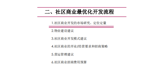 新澳门六和免费资料查询,專家解析意見_KLC34.700珍藏版