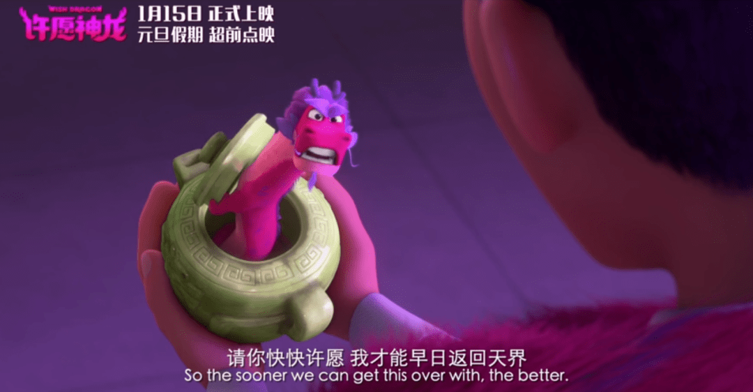 许愿神龙最新动态,科技新星照亮生活新篇章