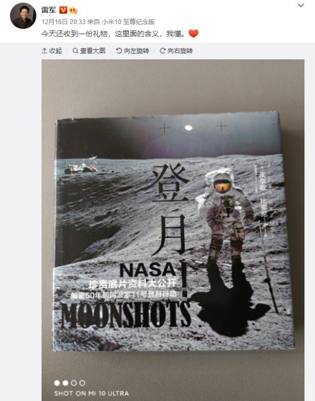 小米手机芯片最新揭秘,小巷中的科技创新之路