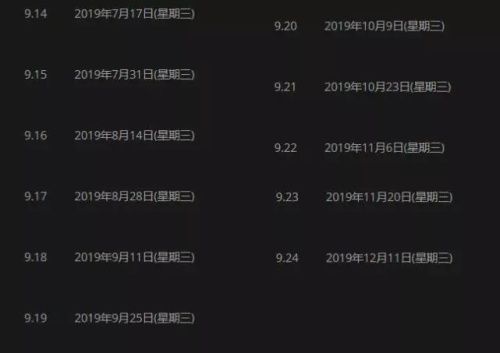 贞硕商显智能科技 第863页