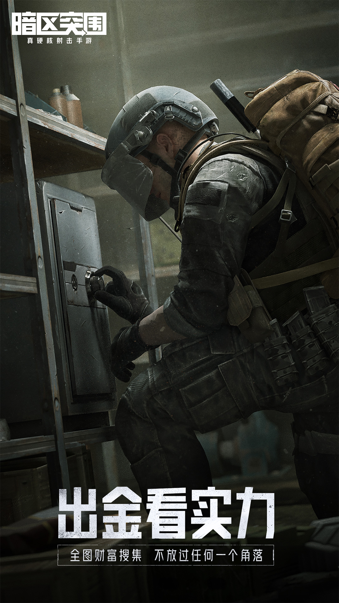 贞硕商显智能科技 第861页