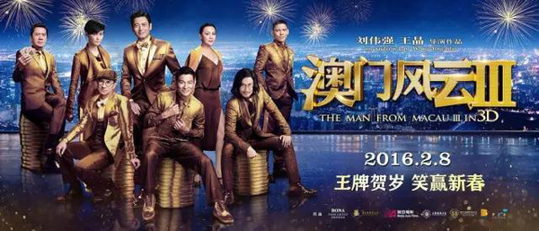 澳门江左梅郎特马资料,案例实证分析_JHL34.292冒险版