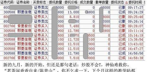 王中王72396.cσm查询单双八尾,精细化方案决策_GIW34.586云技术版