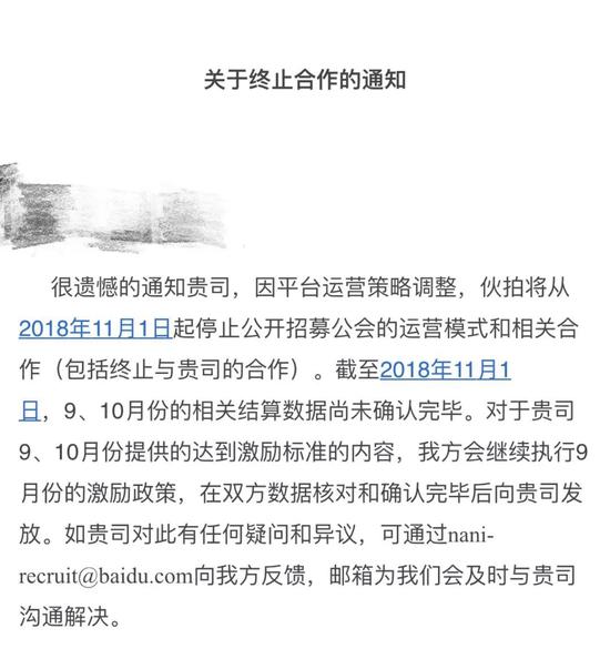 今晚开特马开奖结果,社会承担实践战略_JJC34.288教育版