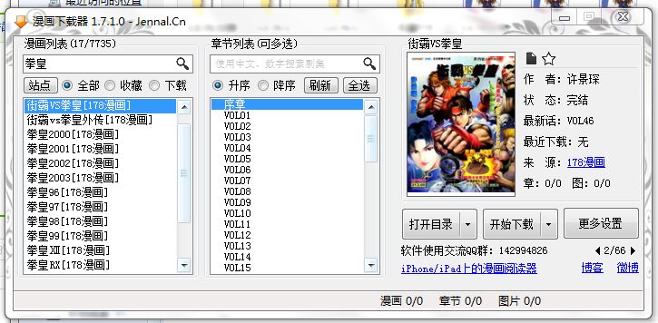 王中王72385.cσm查询,实地观察数据设计_QQB34.764影像处理版