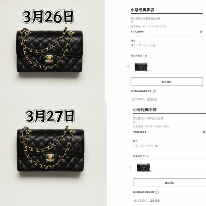 香奈儿CF最新价格指南,如何获取并了解最新价格信息