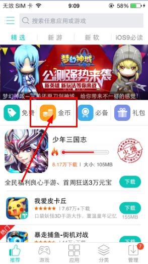 最新手机技术解析，避免涉黄，专注教育性内容分享（小红书风格文章）