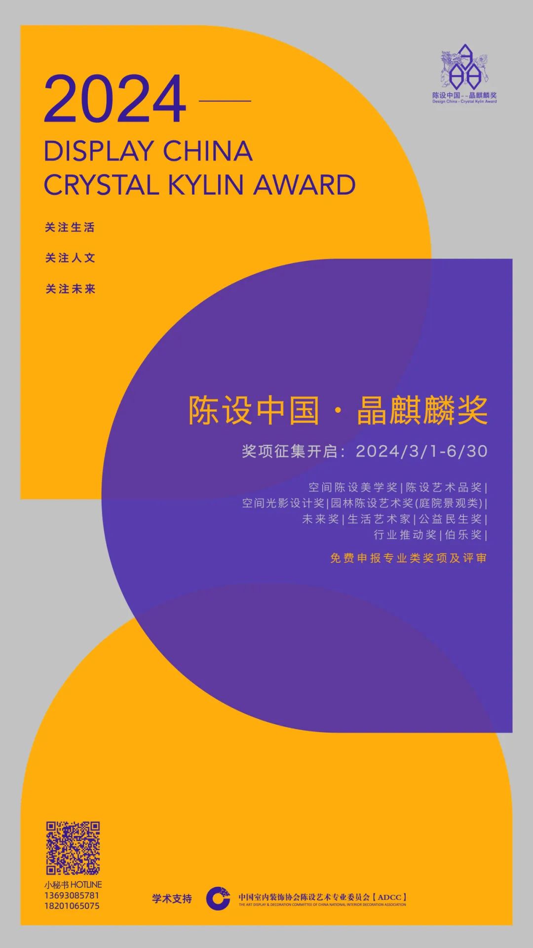 2024澳门014978,创新策略设计_OGX34.171原汁原味版