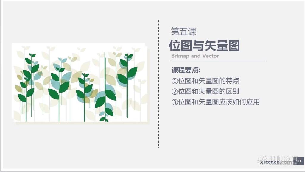 2024澳门014978,创新策略设计_OGX34.171原汁原味版