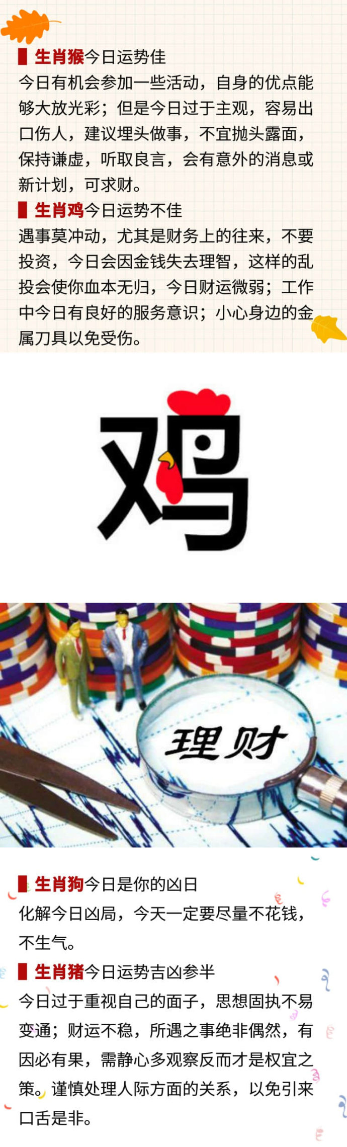 香港六合资料大全,專家解析意見_YDH34.387无限版