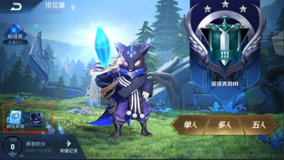 王者荣耀最新版更新,变化中的学习之旅,自信与成就感的源泉之源