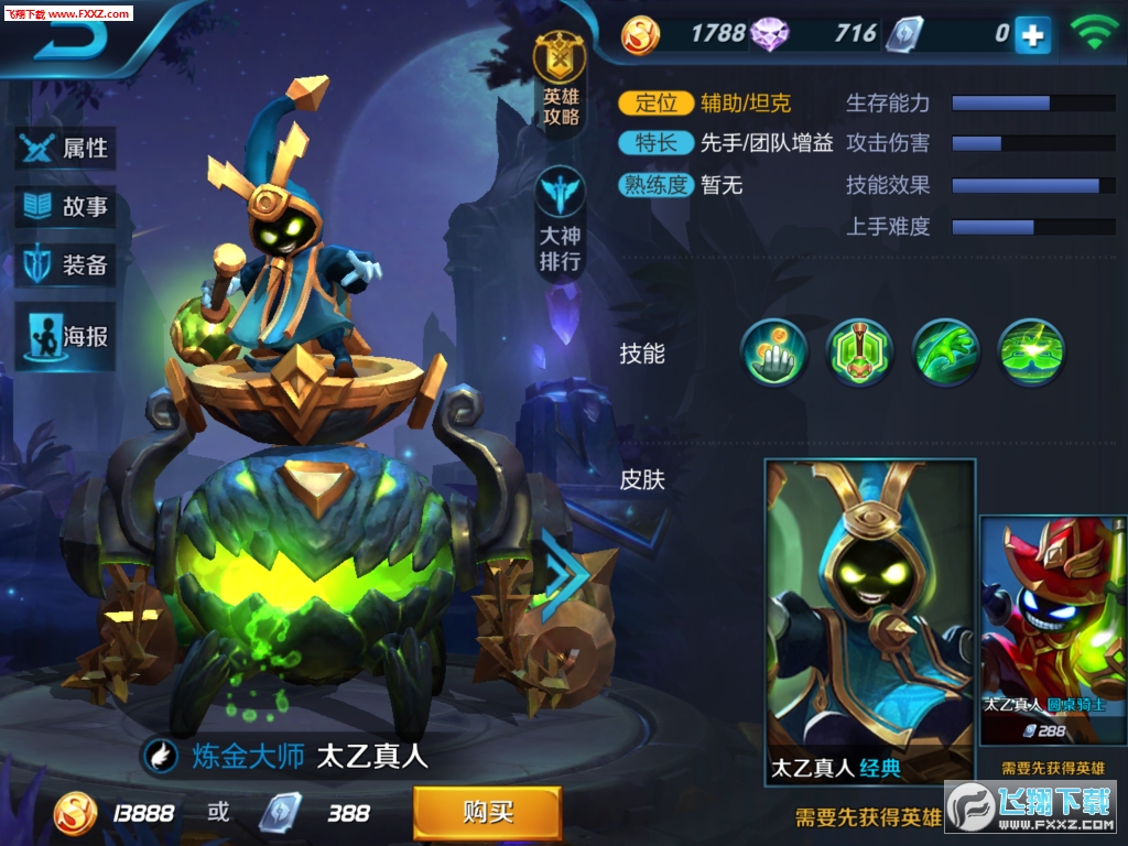 王者荣耀最新版更新,变化中的学习之旅,自信与成就感的源泉之源