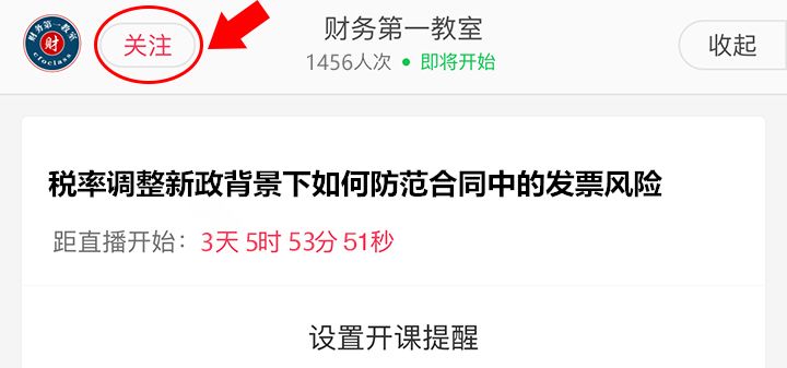 最新税收政策2019,时代背景下的税收变革概览