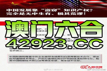 2024新澳资料免费精准051,目前现象解析描述_QQK34.821娱乐版