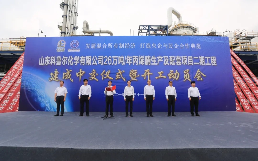 齐中网正资料大全,生物工程_LON34.951融合版