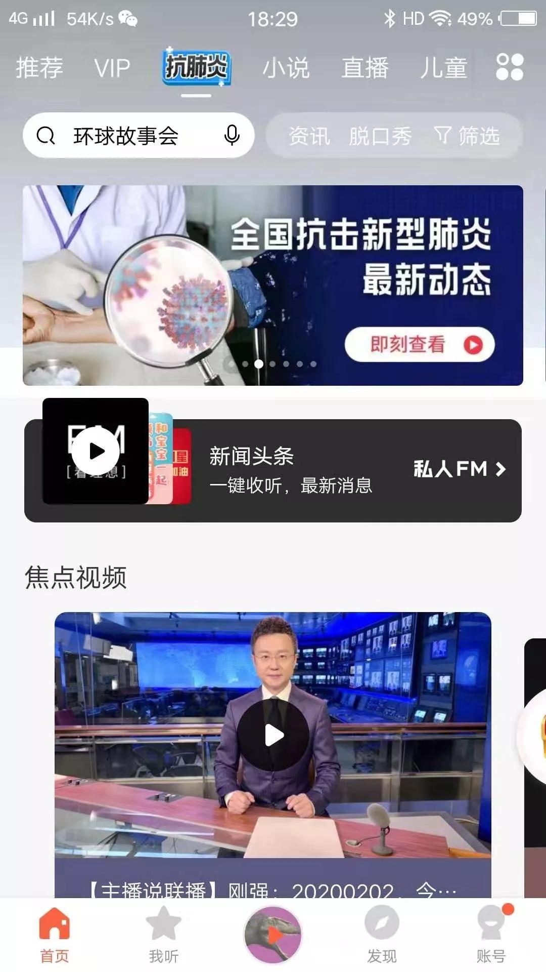 喜马拉雅会员最新详细指南,开通会员的详细步骤与最新优惠信息解析