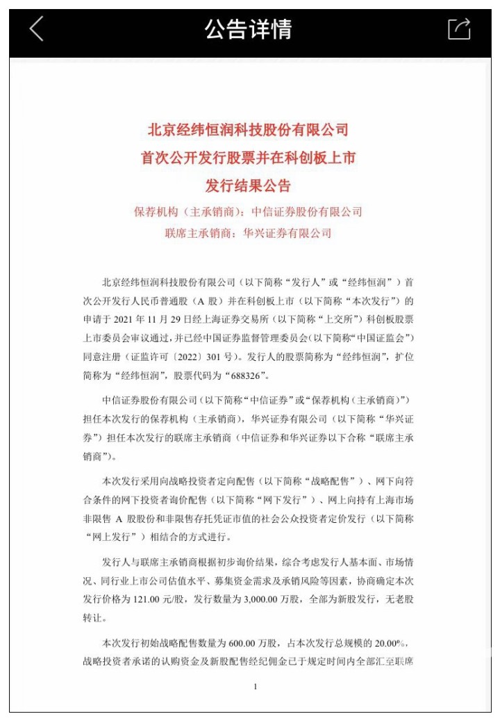 商丘LED显示屏维修 第851页