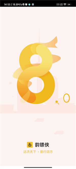 最新版韵镖侠使用指南，操作方法与步骤详解