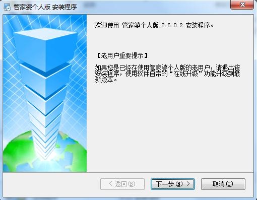 管家婆精准一肖一码100%,处于迅速响应执行_GFV34.462神秘版