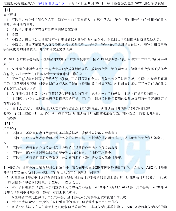 四肖回码订准,科学分析解释说明_GHV34.736锐意版