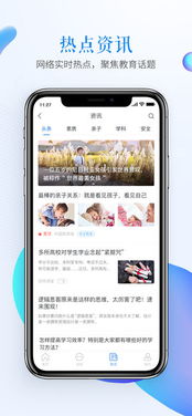 探索前沿科技与生活方式的融合之地——9C最新网站介绍