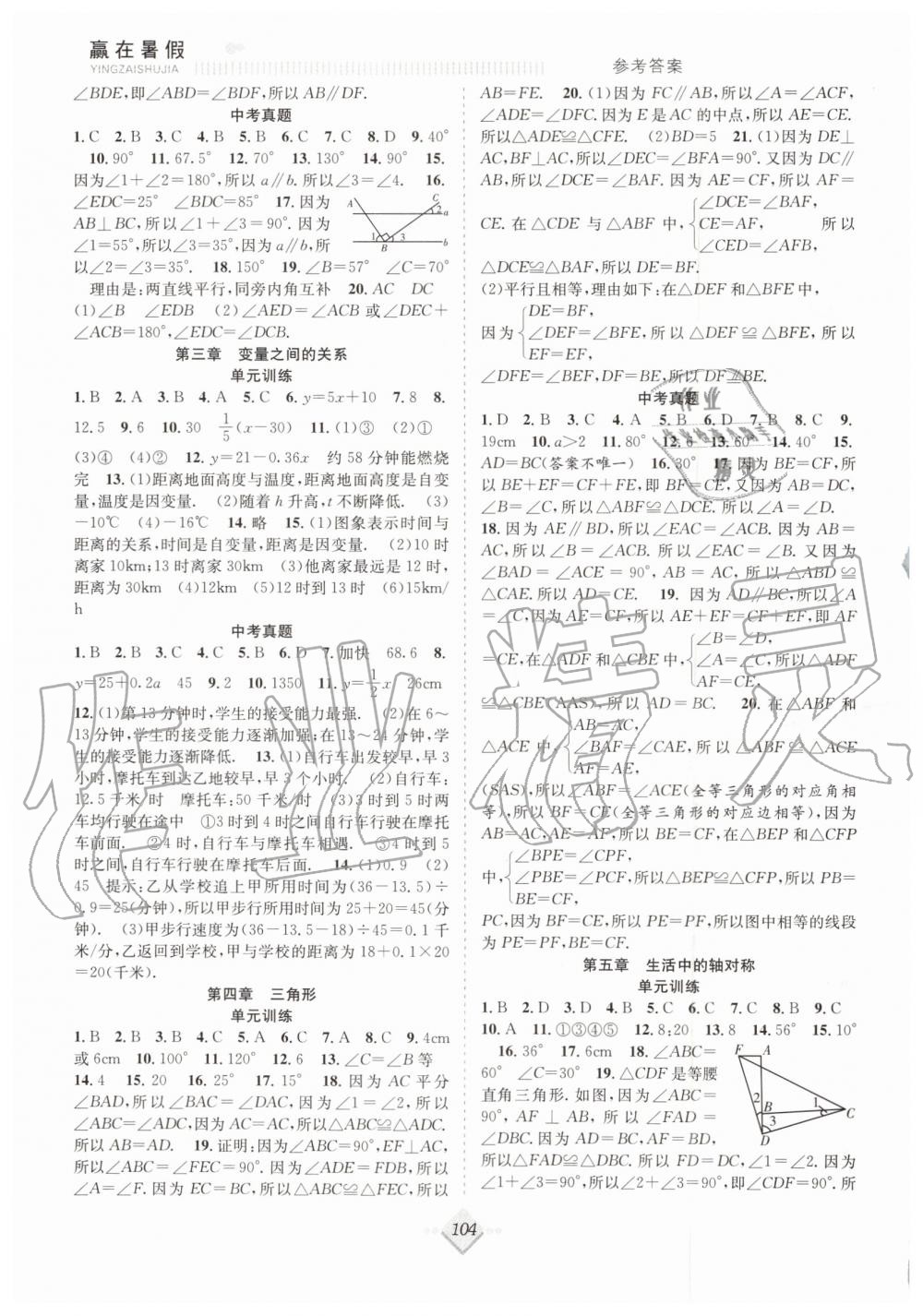 跑狗图出版新一代论坛的特点,高速响应计划执行_YBX34.700轻奢版