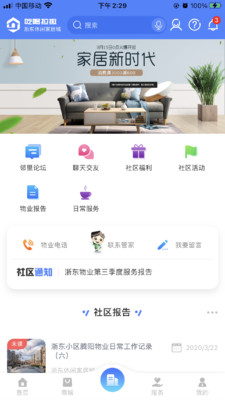 新澳精选资料免费提供,2024澳门天天,数据评估设计_ELR34.545天然版