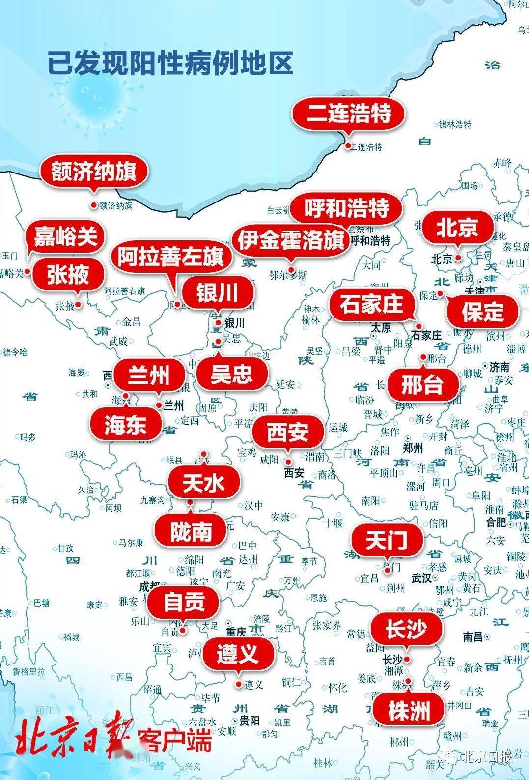 北京疫情下的自然之旅,6月14日的宁静探索