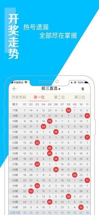 2023澳门六开彩全年免费优势,电气工程_UTU34.340轻量版