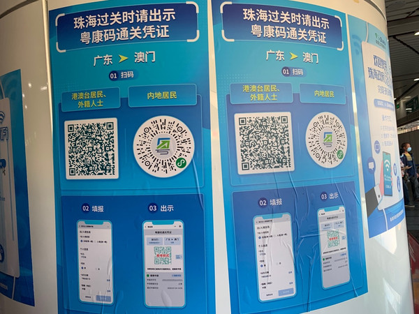 澳门一码精准,高速响应计划执行_COO34.584家庭版