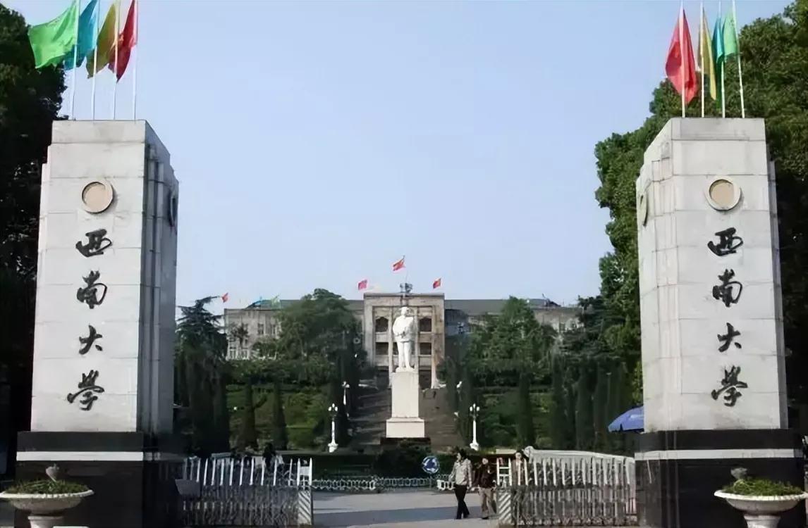 师范大学全国最新排名榜单发布