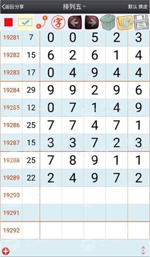 澳门江左梅郎六肖中特最新消息,全身心数据指导枕_KBE34.100界面版