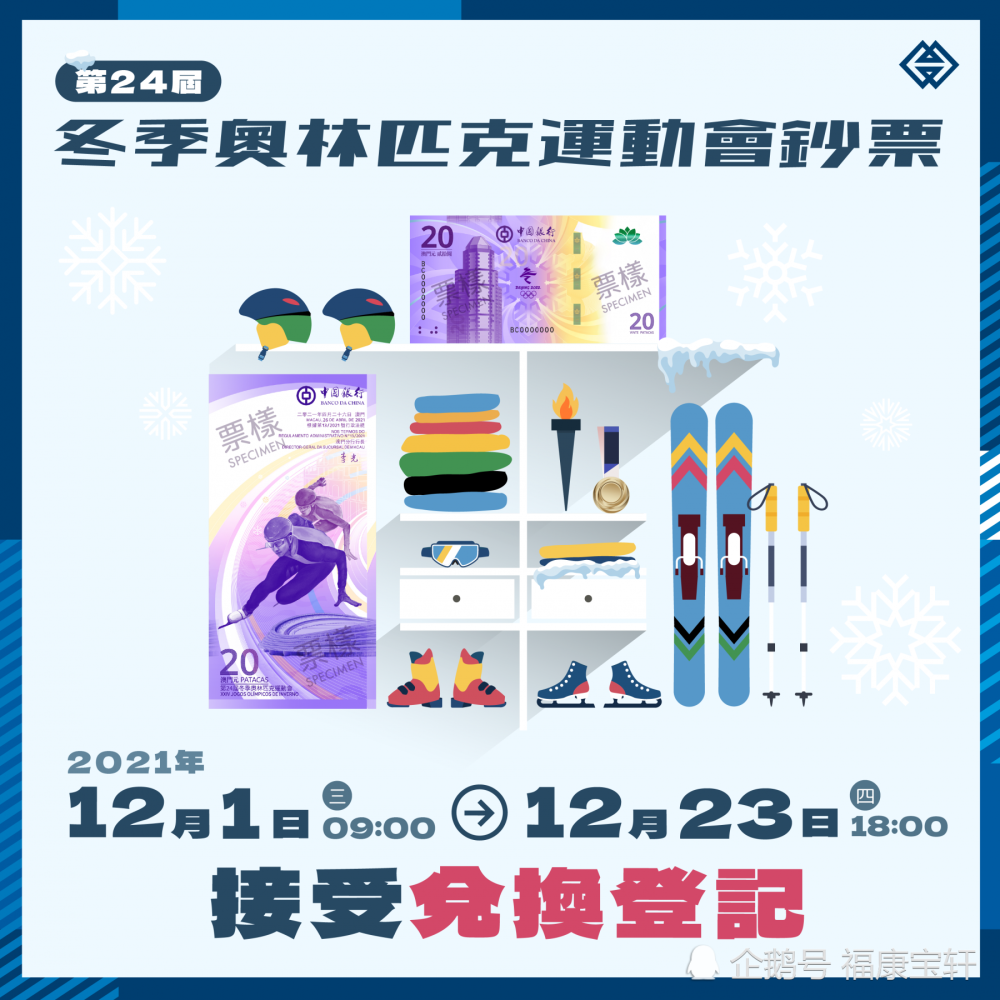 2024澳门天天开好彩大全下载,设计规划引导方式_LNM34.689并发版