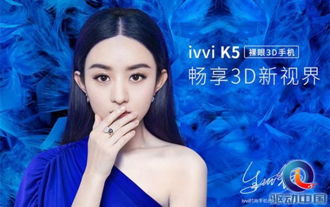 林心如最新消息与科技创新引领智能生活新体验