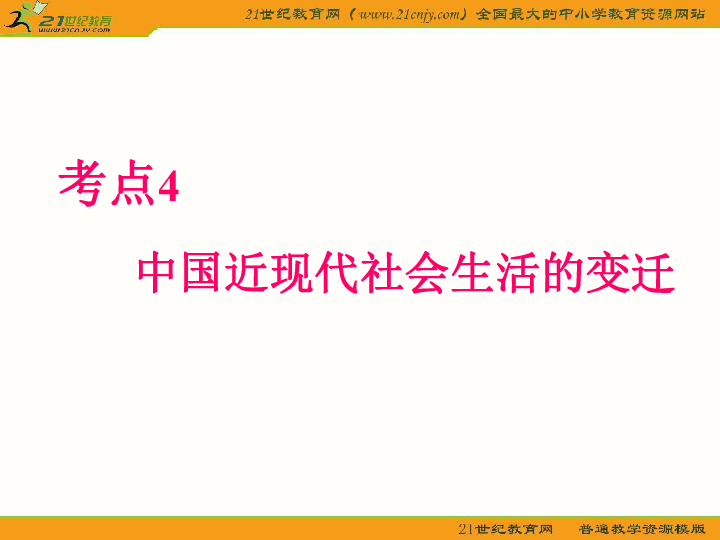 粉丝成长之路，学习变化塑造自信与成就感的励志之旅