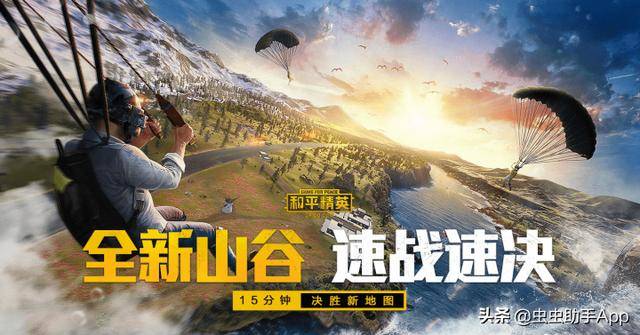 和平精英最新中秋更新,月圆之夜的游戏奇缘