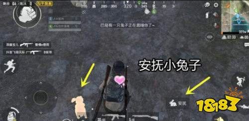 和平精英最新中秋更新,月圆之夜的游戏奇缘