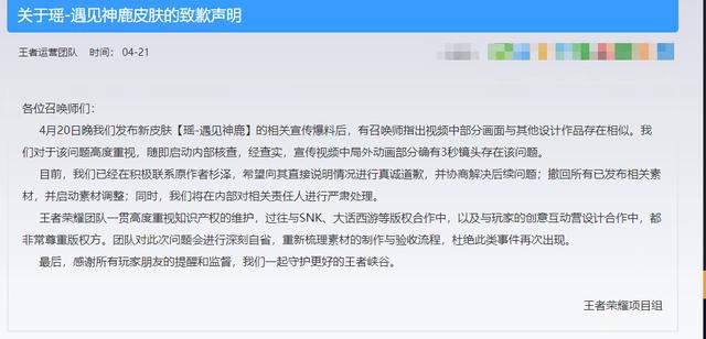 新皮肤最新消息深度解析，观点与论述汇总