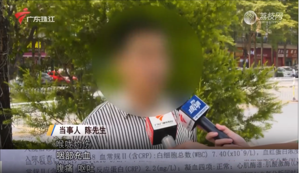 广州疫情最新动态及自然微笑下的内心宁静之旅