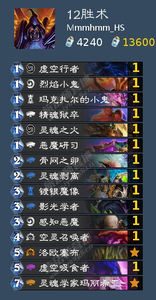 对决模式法师卡组最新指南与攻略解析