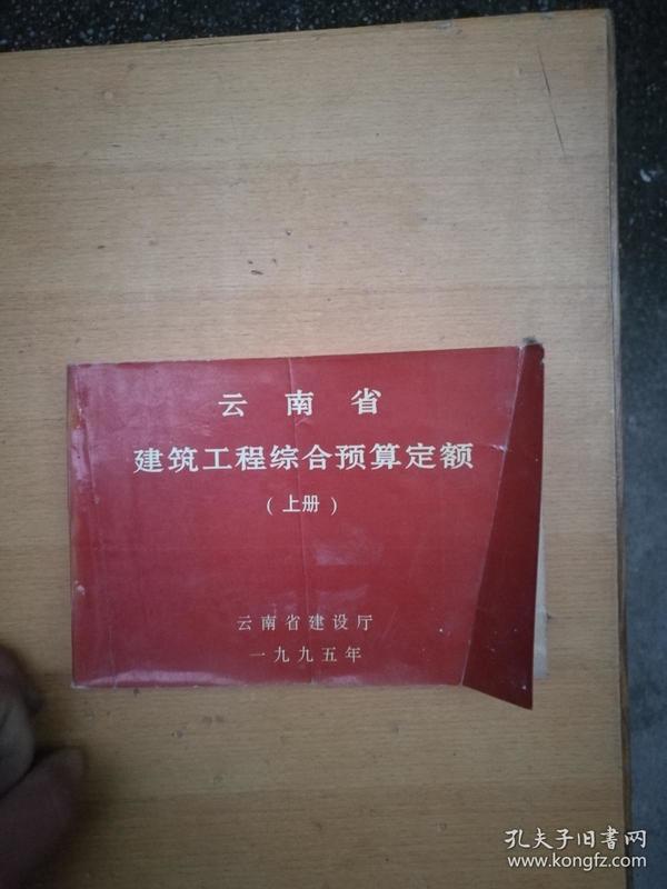 贞硕商显智能科技 第848页