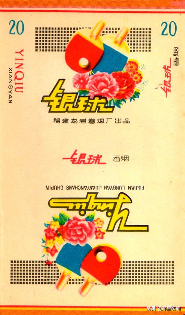 闽烟在线最新版,开启时代烟草新纪元