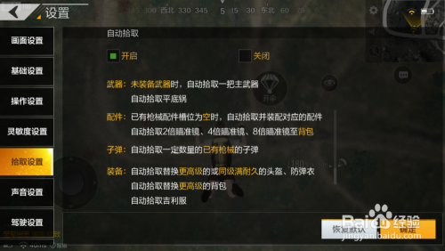 全军出击灵敏度最新更新，巷弄深处的独特风味探索之旅