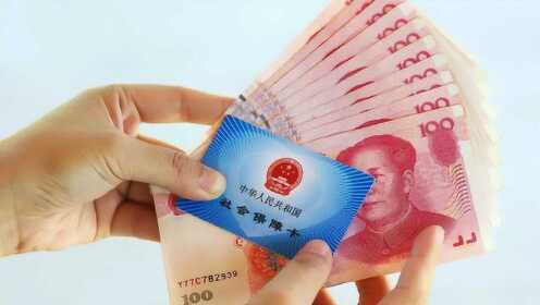 社保最新政策2019详解，你了解多少？