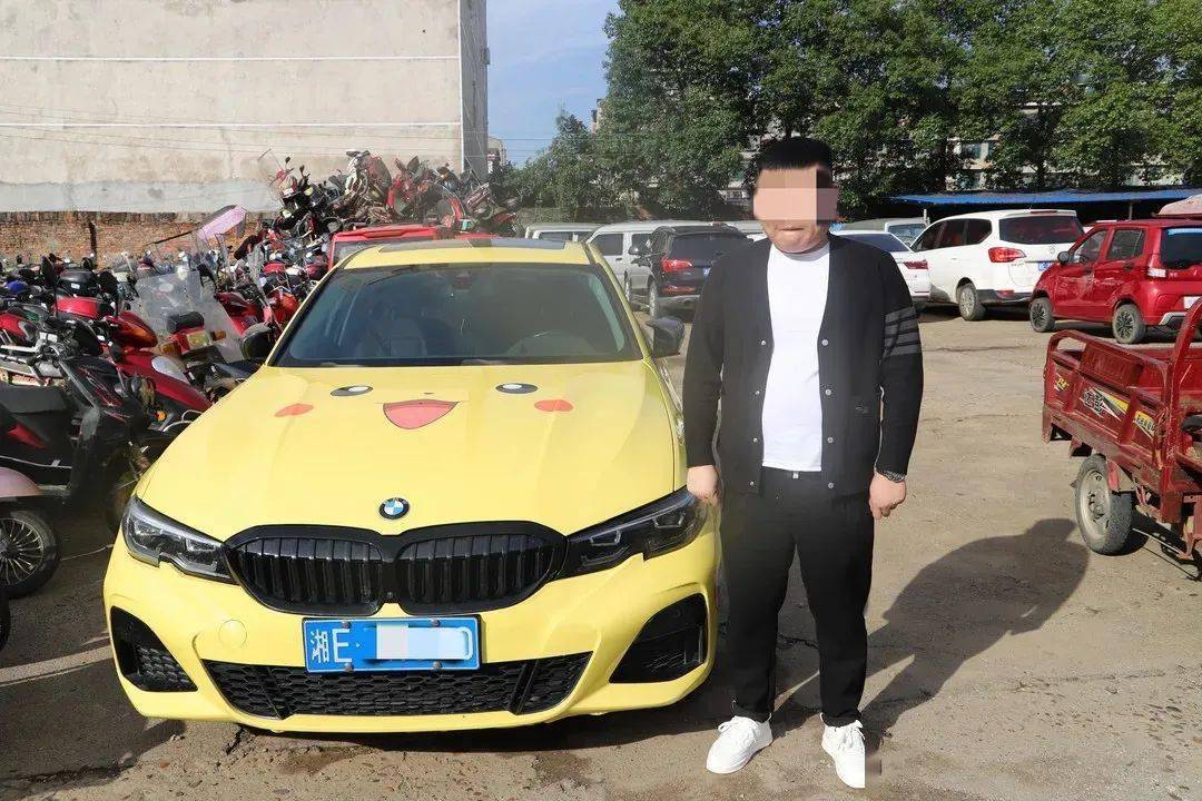 宝马男最新动态更新