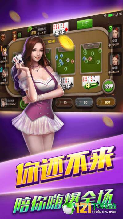 最新安卓手机游戏下载,最新安卓手机游戏下载，一场狂欢与挑战并存的现象