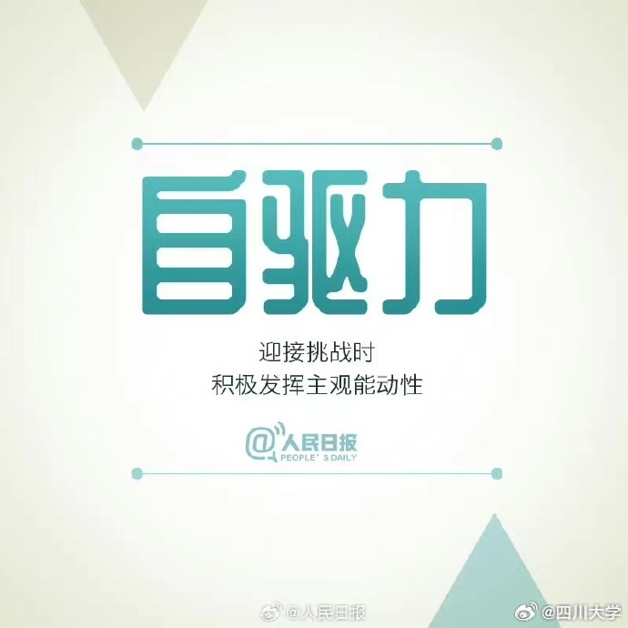 最新9C9C学习变化,自信成就梦想之路