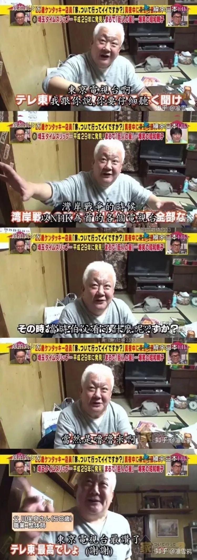 日本疫情最新动态与日常小故事