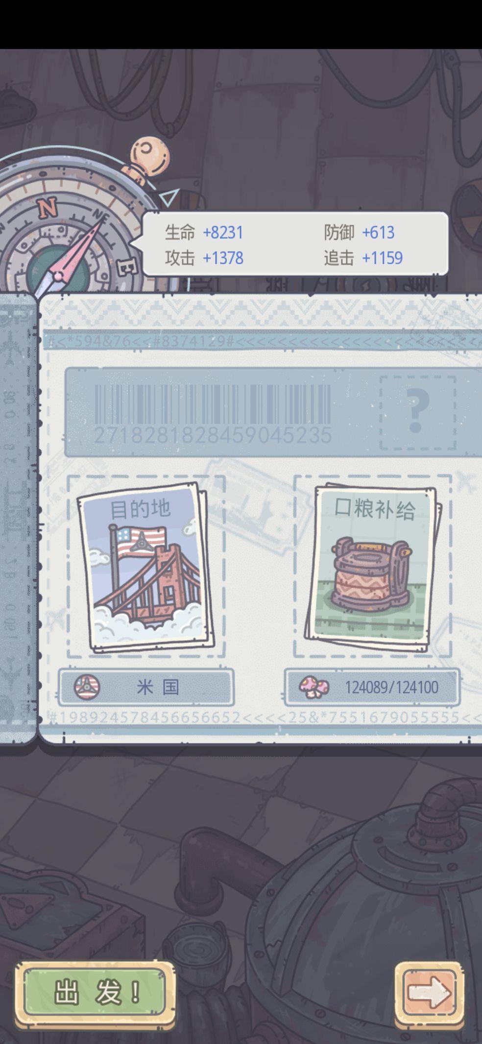 最强蜗牛最新密令，变化、学习与成就的力量，探索蜗牛世界的力量之源