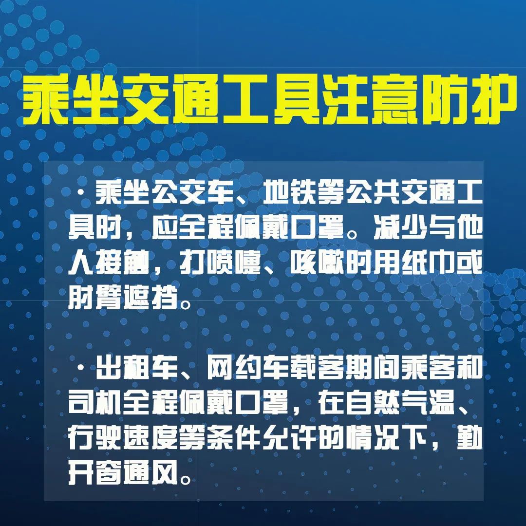 董家河疫情最新通报，大自然美景中的抗疫之旅